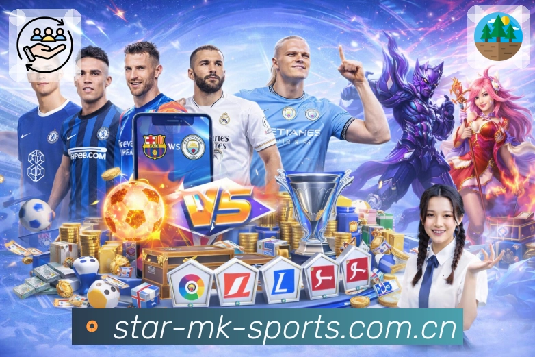 <strong>MK体育</strong>App 赛事页示例图